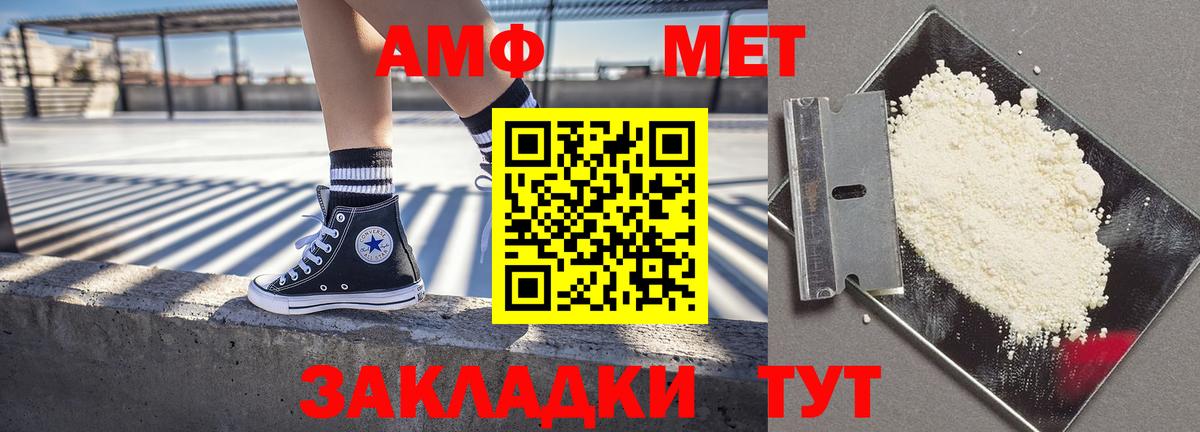 АМФ 98%  Амфетамин  Дербент  АМФ  Вход с VPN 