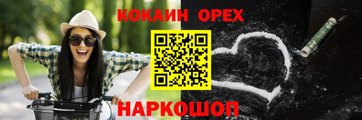 Дербент  COCAIN 98%  COCAIN 99%  Вход с VPN 