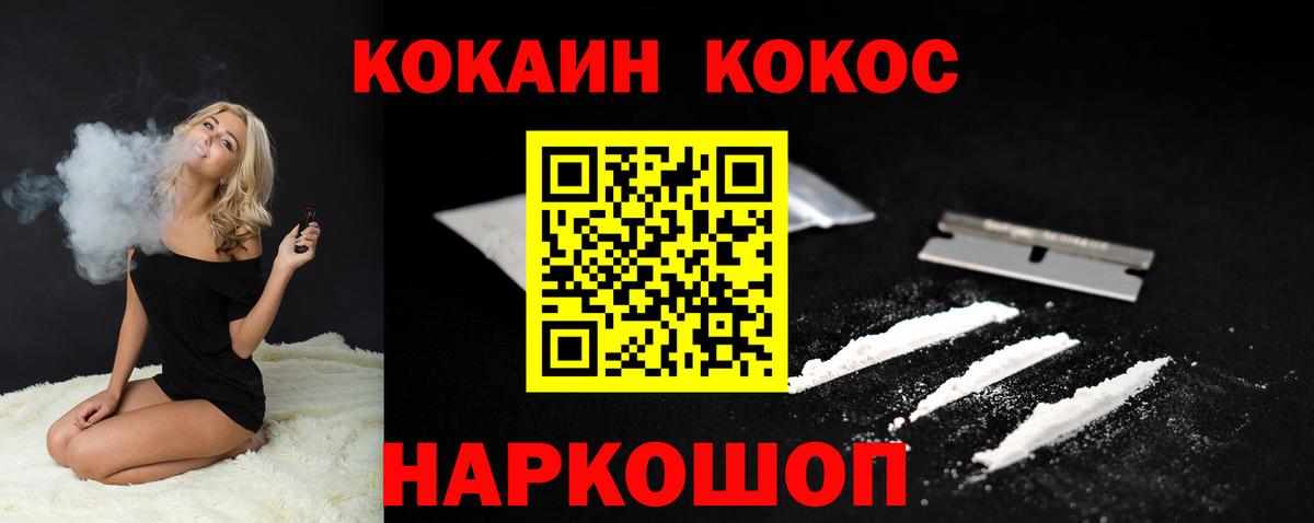 NBOMe Дербент