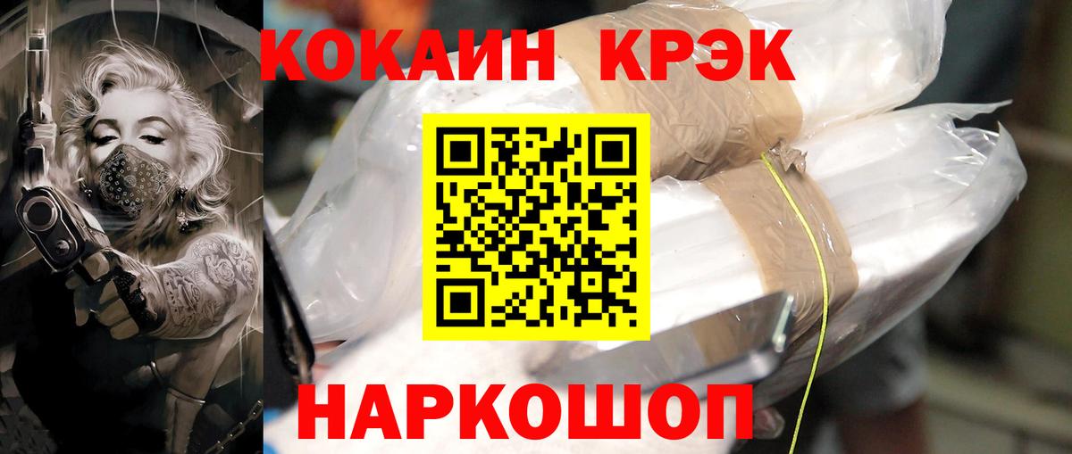 COCAIN Columbia Дербент