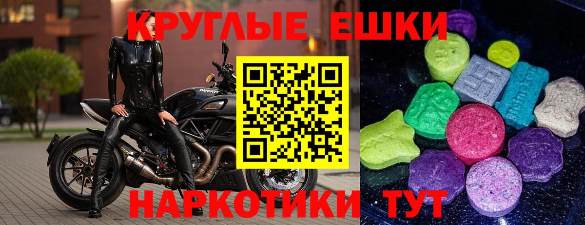ЭКСТАЗИ louis Vuitton Дербент