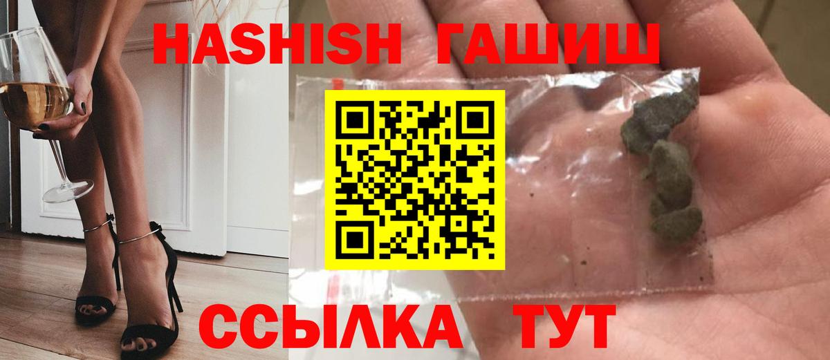Дербент  Гашиш Premium  ГАШ VHQ  Вход с VPN 