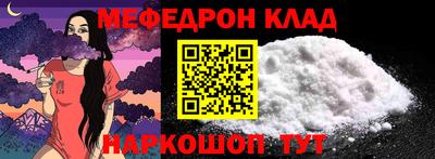 спайс Кулебаки