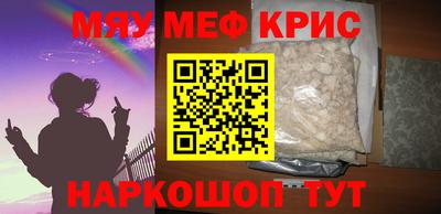 спайс Кулебаки