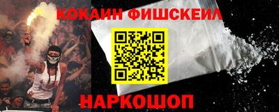 спайс Кулебаки