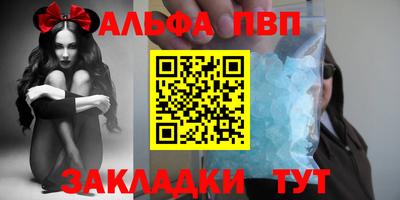 спайс Кулебаки