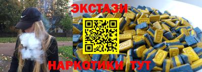 Альфа ПВП Кунгур
