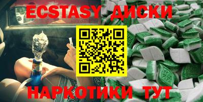 Альфа ПВП Кунгур