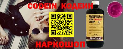 спайс Кулебаки