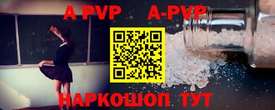 Альфа ПВП Кунгур