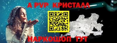 Альфа ПВП Кунгур