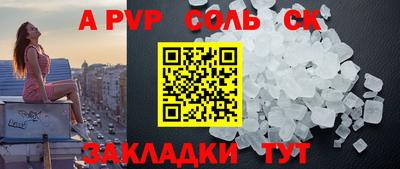 спайс Кулебаки