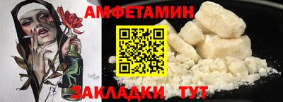 спайс Кулебаки