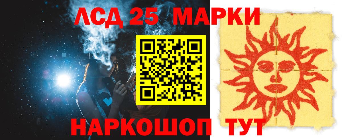 Лсд 25 экстази кислота  ЛСД экстази кислота  Лсд 25 экстази  Вход с VPN  Дербент 