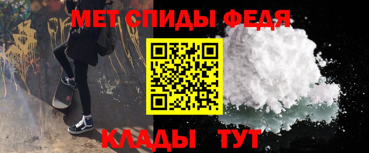 Метамфетамин мет  Вход с VPN  Метамфетамин мет  Дербент 