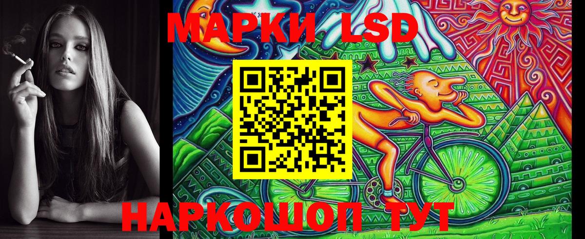 Марки 25I-NBOMe 1,5мг  Вход с VPN  Марки 25I-NBOMe 1,5мг  Дербент 