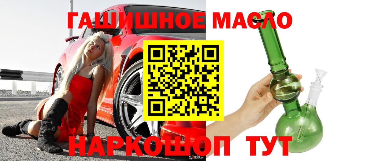 COCAIN  Меф МЯУ МЯУ   Дербент  ГАШИШ  Вход с VPN  ГАШ  КЕТАМИН  Каннабис  Как найти закладки?  Cocaine  Мефедрон 