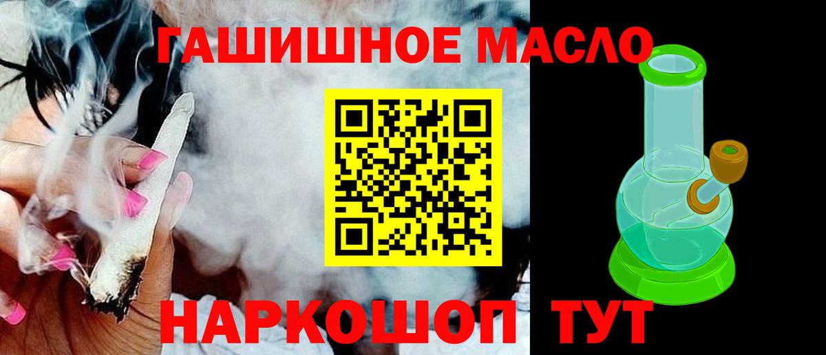 Дистиллят ТГК Wax Дербент