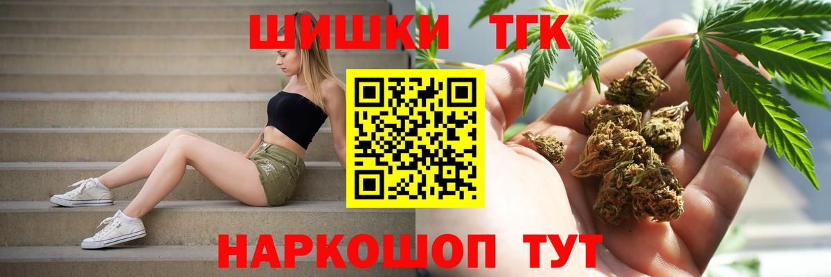 МАРИХУАНА ГИДРОПОН  Вход с VPN  Шишки марихуана тримм  Дербент 