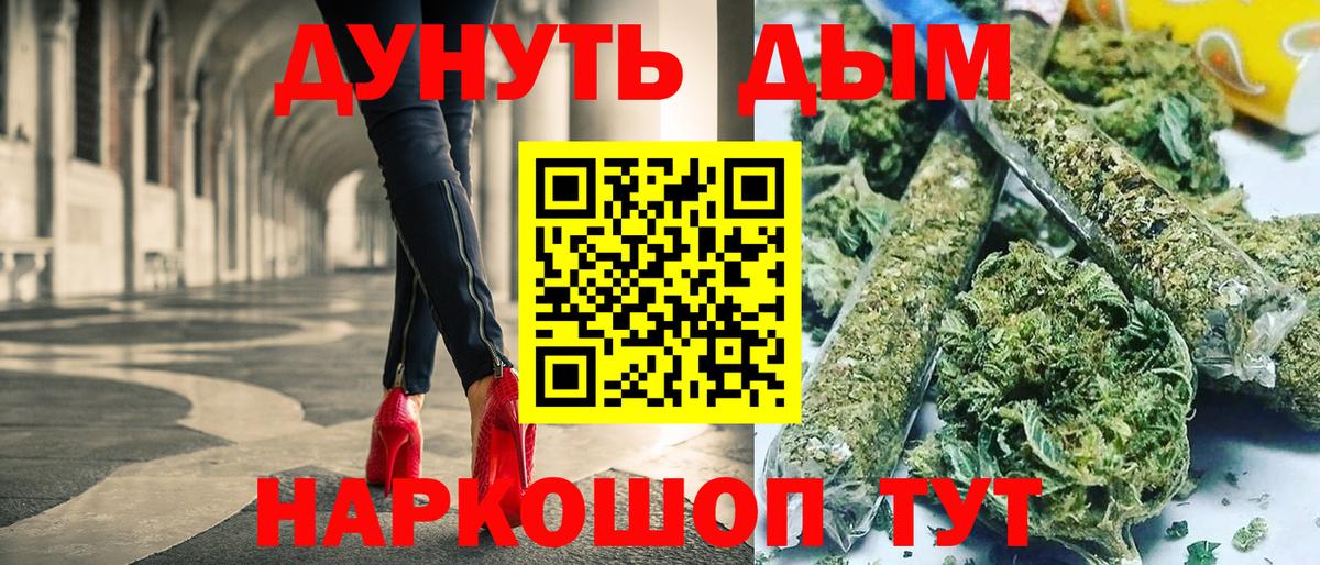 Канабис SATIVA & INDICA Дербент